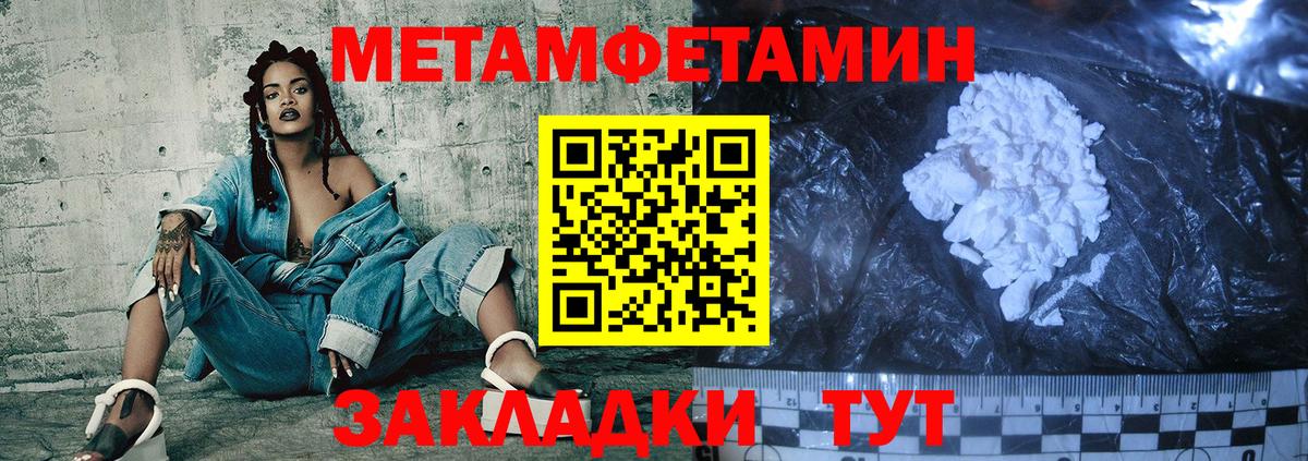Amphetamine 97%  Вход с VPN  АМФЕТАМИН  Сатка 