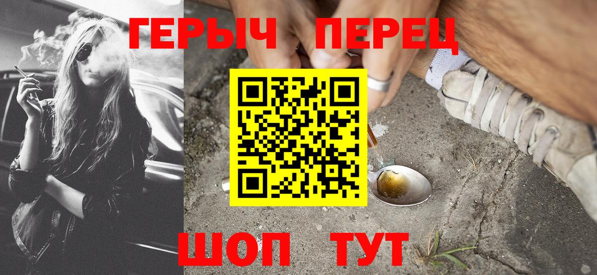Сатка  Героин гречка  Вход с VPN 