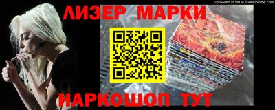 ALPHA PVP Партизанск