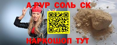 сатива Пенза
