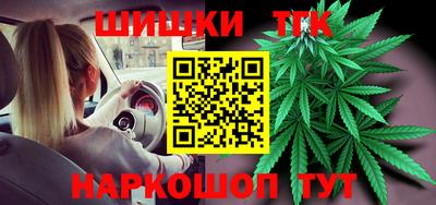 сатива Пенза