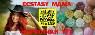 ALPHA PVP Партизанск