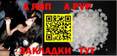 сатива Пенза