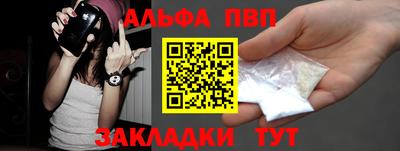 ALPHA PVP Партизанск