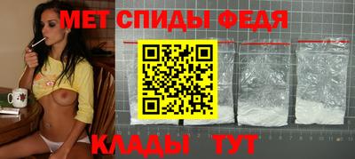 ALPHA PVP Партизанск