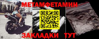 сатива Пенза