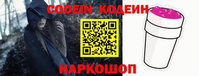ALPHA PVP Партизанск