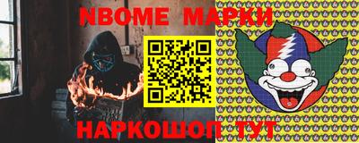 ALPHA PVP Партизанск