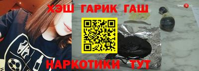 сатива Пенза