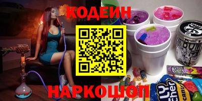 сатива Пенза