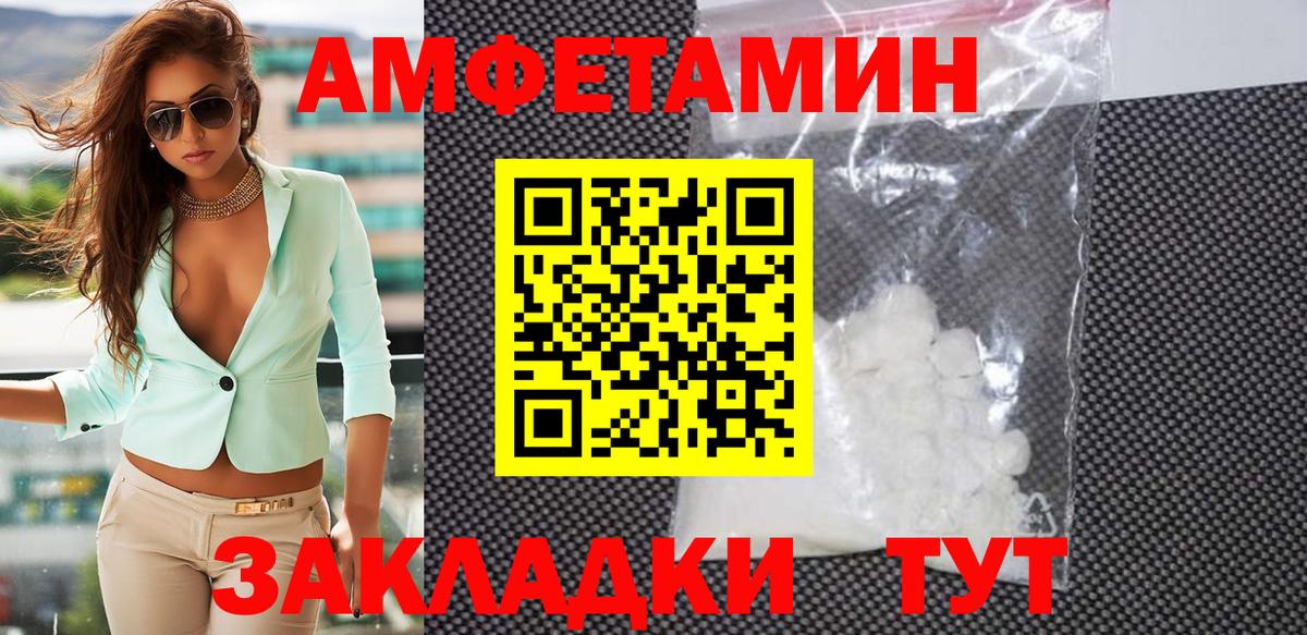 Метамфетамин винт  Метамфетамин винт  МЕТАМФЕТАМИН  Вход с VPN  Сатка 