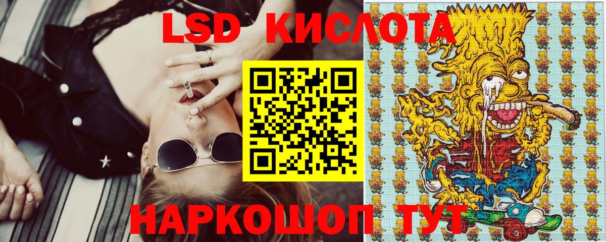 Марки NBOMe 1500мкг Сатка